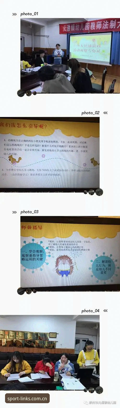 完美体育安装失败问题全面解析：从根源到解决方案的创新探索