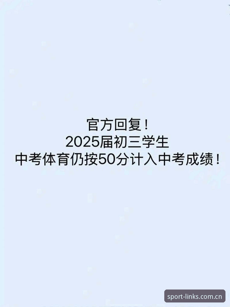 完美体育2025赛季 揭秘完美体育2025赛季:数据毫秒同步背后的实战操作指南